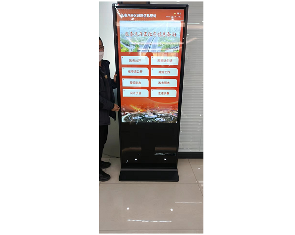 長春某行政服務(wù)中心55寸立式查詢機(jī)安裝調(diào)試完成，投入使用